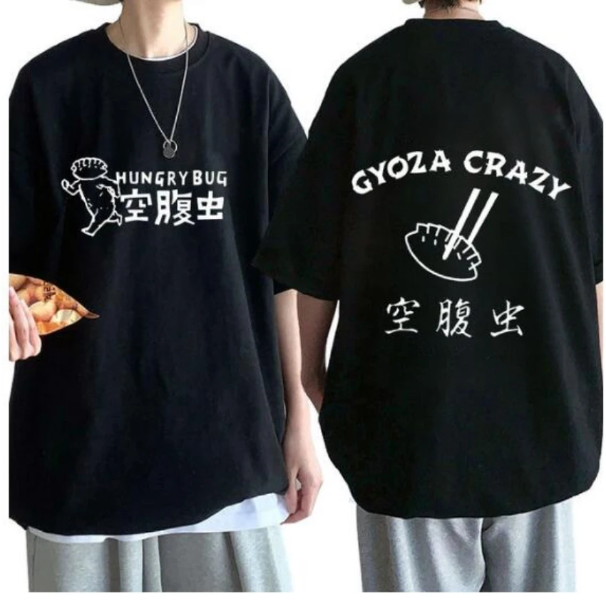 Street Fashion Jersey - 애니메이션 Dorohedoro 90 년대 카오스에 오신