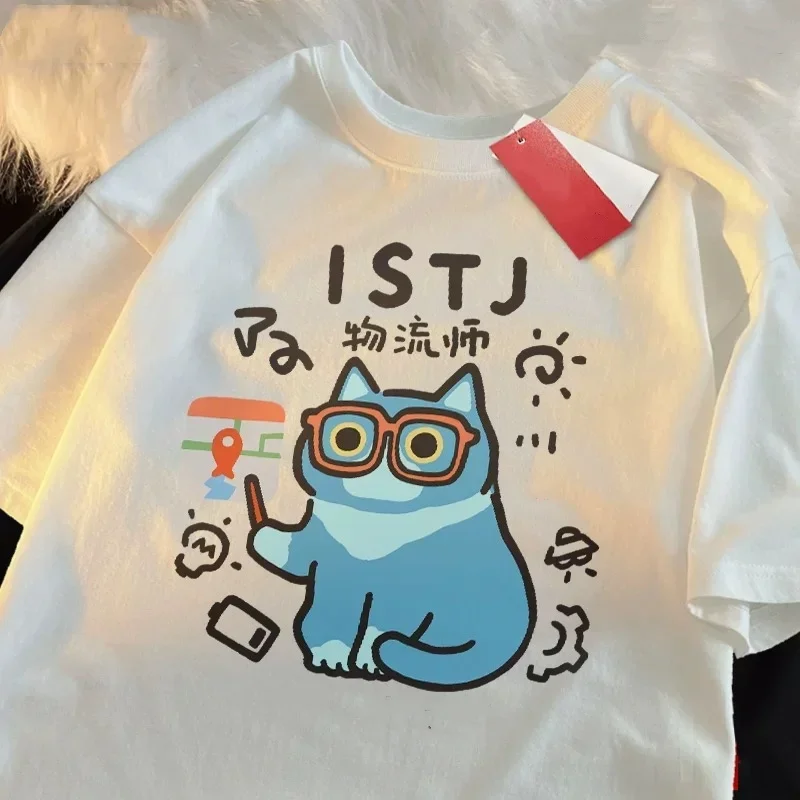 Fashion Street Cat - MBTI 여름 및 봄 여성용 남성용