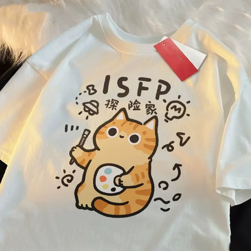 MBTI 여름 및 봄 여성용 남성용 반팔 티셔츠 재미있 - Fashion Street Cat 리뷰 및 가격
