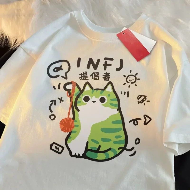 MBTI 여름 및 봄 여성용 남성용 반팔 티셔츠 재미있 - Fashion Street Cat 리뷰 및 가격